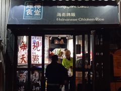 -绿柠食堂(北外滩店)