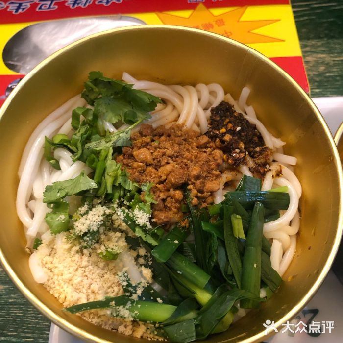 启文街杨奶奶拌卤(顺城店)卤米线图片