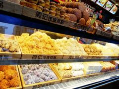 -周记传统糕点PASTRY(蜀汉路店)
