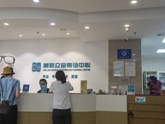 -美联众合动物医院·24h转诊中心