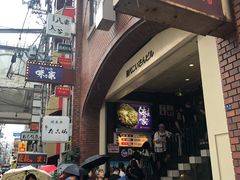 门面-味乃家 本店