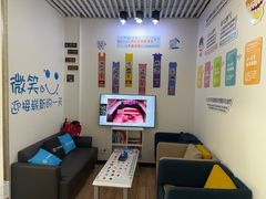 -永信齿科·永典口腔门诊部(浦东店)