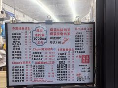 -陈记甜品窝(中山北路店)