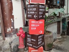 -磁器口古镇