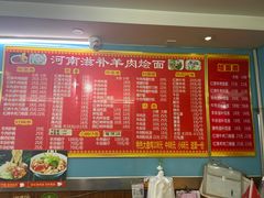 -鸿福面馆(乍浦路店)