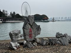 -无锡蠡湖国家湿地公园-蠡园