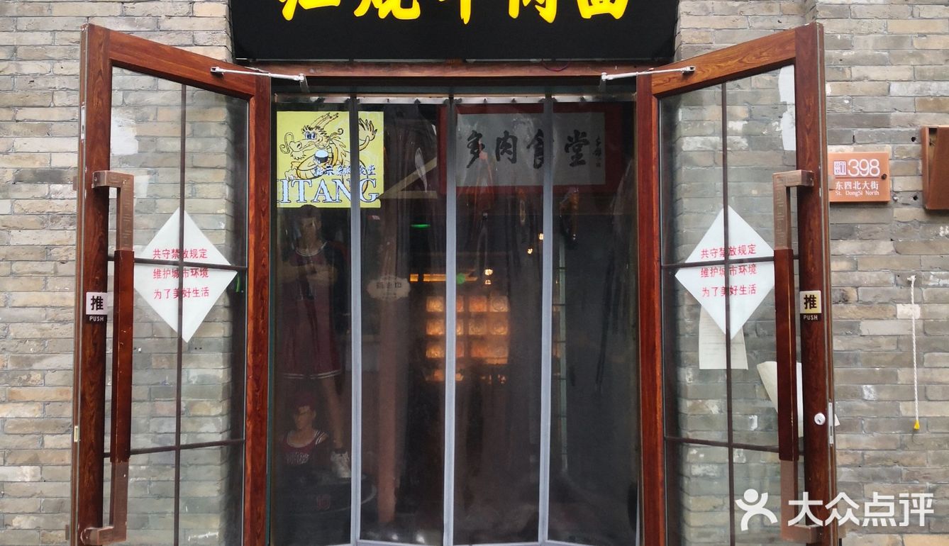 体验完成