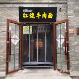 体验完成