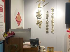 -感智盲人按摩·艾灸·肩颈SPA(岗厦店)
