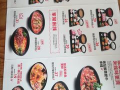 菜单-云味馆·云南菜·云南米线(沙井华润店)