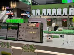 -Yes Lemon就是柠·手打柠檬茶(苏州中心一店)