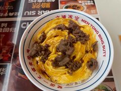 -文通冰室(东方宝泰店)