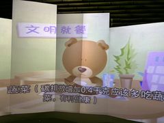 -中国杭州低碳科技馆