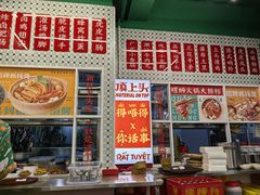 -顶上头·螺蛳火锅(五一新村店)