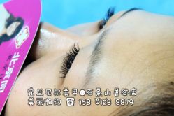 点击看大图 宜兰鲁谷店15801238879-梵熙美甲 Fancy Nails