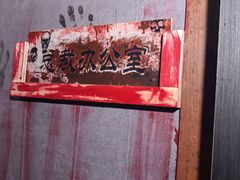 -怦然秘事游戏体验馆(银座和谐广场店)