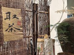 -成川茶店·潮汕工夫浓茶(万象店)