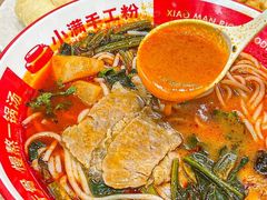 -小满手工粉(上海月星环球港店)