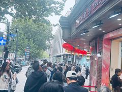 -南方迷宗大包(湖滨店)