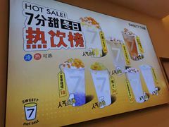-7分甜(钟楼龙湖店)