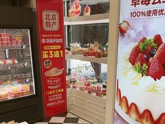 -味多美蛋糕(苏州街地铁店)