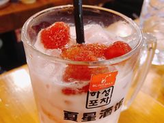 草莓牛奶-夏星酒馆(剑桥公社店)