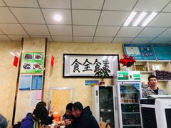 大堂-清真·伊清阁餐厅