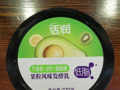 -盒马鲜生(杭州运河上街店)
