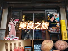 -回味黑鸭煲·始于2006(万松园店)