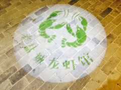 -薇满楼宴会中心(尚城国际购物中心店)