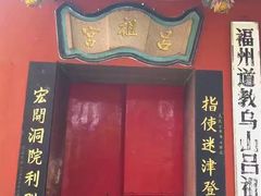 -乌山风景区