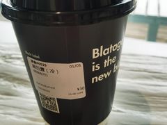 黑伍壹咖啡-BLATAGE COFFEE