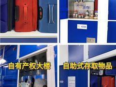 -StorHub 趣存自助仓·迷你仓(虹桥店)