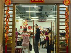 门面-贞姨美食·老字号海鲜大排档
