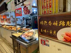 -嘉荟市场(北新泾店)