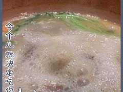 -泽成冰煮羊(非·遗三分店)