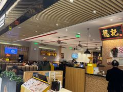 -龙记香港茶餐厅(久光百货店)