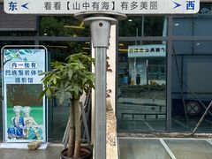 -三门海