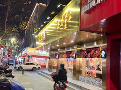 -杨爱珍大排档(龙游店)