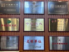 -刘长兴(卫岗店)