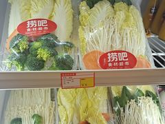 菜拼-捞吧火锅烧烤食材超市(灵山卫店)
