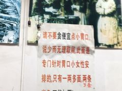 -明呈黄鱼面馆(斜土路店)