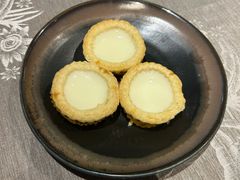 水牛奶蛋挞-香云轩·顺德菜(香云纱园林酒店店)
