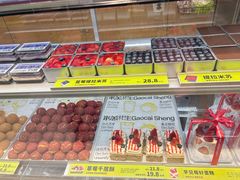 -糕材生(龙湖北京大兴天街店)