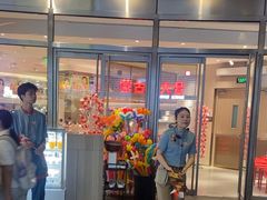 -西贝(上海中心店)