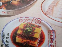 -滇铺子(欣都龙城店)