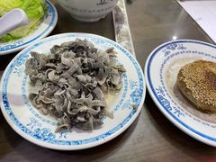 -老爆肚满五香烧牛羊肉