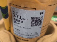 -瑞幸咖啡(Lab·前海壹方汇负一楼店)