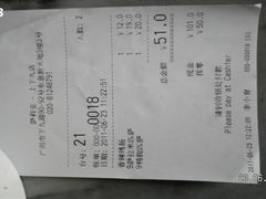 SANY2189-萨莉亚意式餐厅(上下九店)