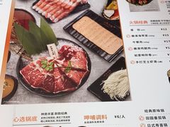 -呷哺呷哺(松江开元店)